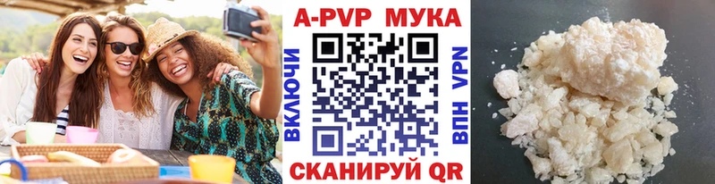 Магазины продажи наркотиков Осинники COCAIN  APVP  Гашиш  Мефедрон 