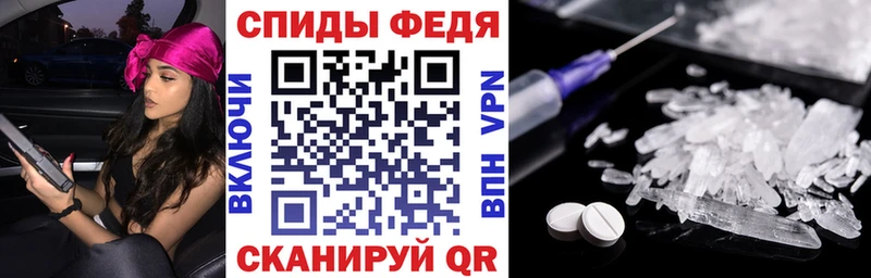 АМФЕТАМИН Premium  где продают наркотики  mega сайт  мориарти формула  Осинники 