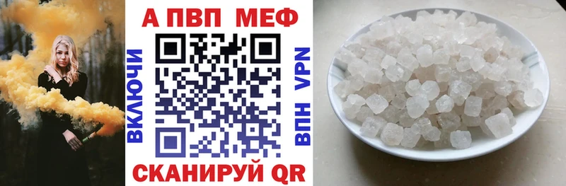 где можно купить наркотик  Осинники  A PVP крисы CK 