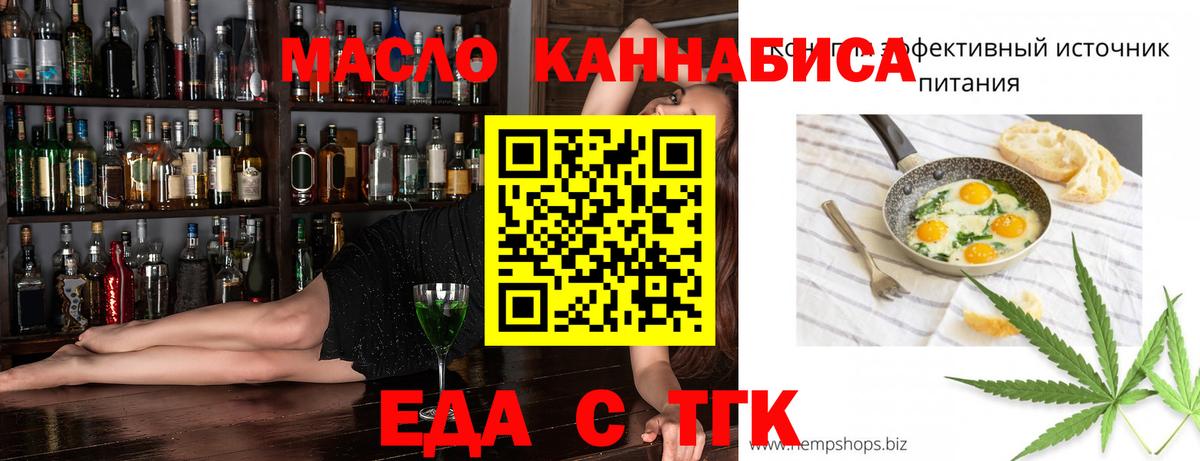 Мефедрон   COCAIN  Вход с VPN  Осинники  ГАШ 
