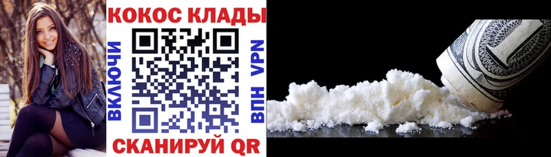 Cocaine Columbia  Осинники 