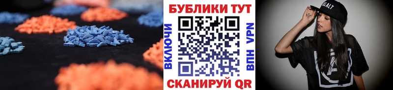 hydra   где найти   Осинники  ЭКСТАЗИ 250 мг 