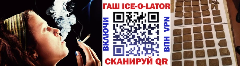 Гашиш гарик  купить наркоту  Осинники 