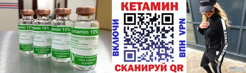 OMG tor  Осинники  Кетамин VHQ 