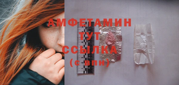метамфетамин Покачи