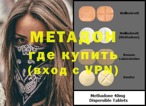 ALPHA PVP Алексин