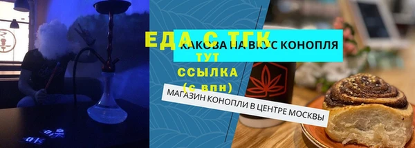 круглые Алзамай