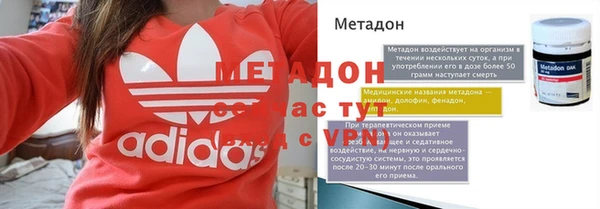 бутик Покров