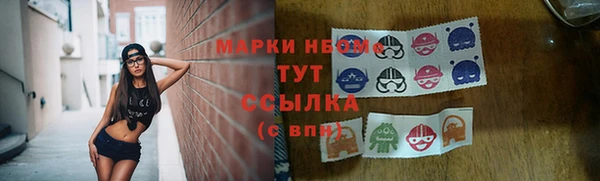 ALPHA PVP Алексин