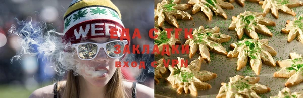 круглые Алзамай