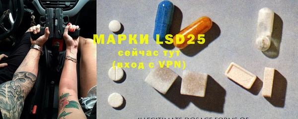 метамфетамин Покачи