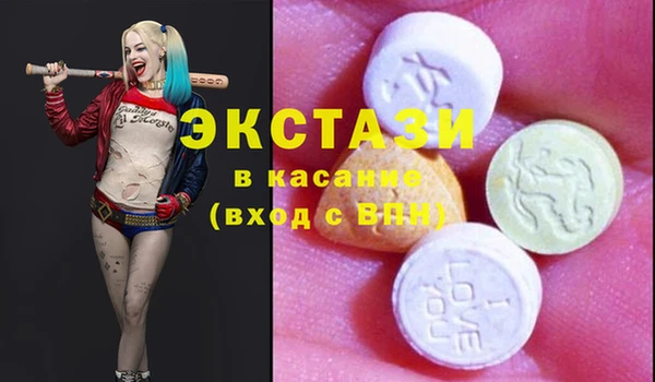 круглые Алзамай