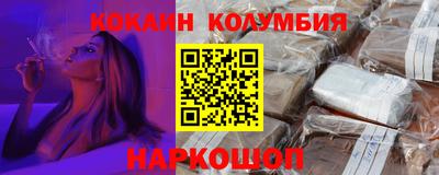 кокс Павлово