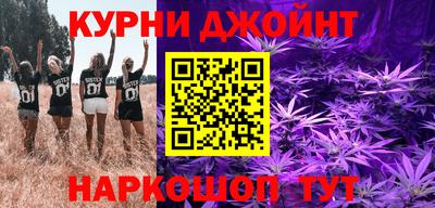 гашиш Тулун