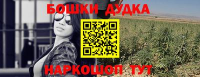 гашиш Туймазы
