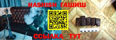 гашиш Туймазы