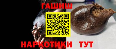 гашиш Тулун