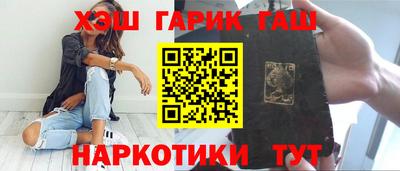 гашиш Тулун