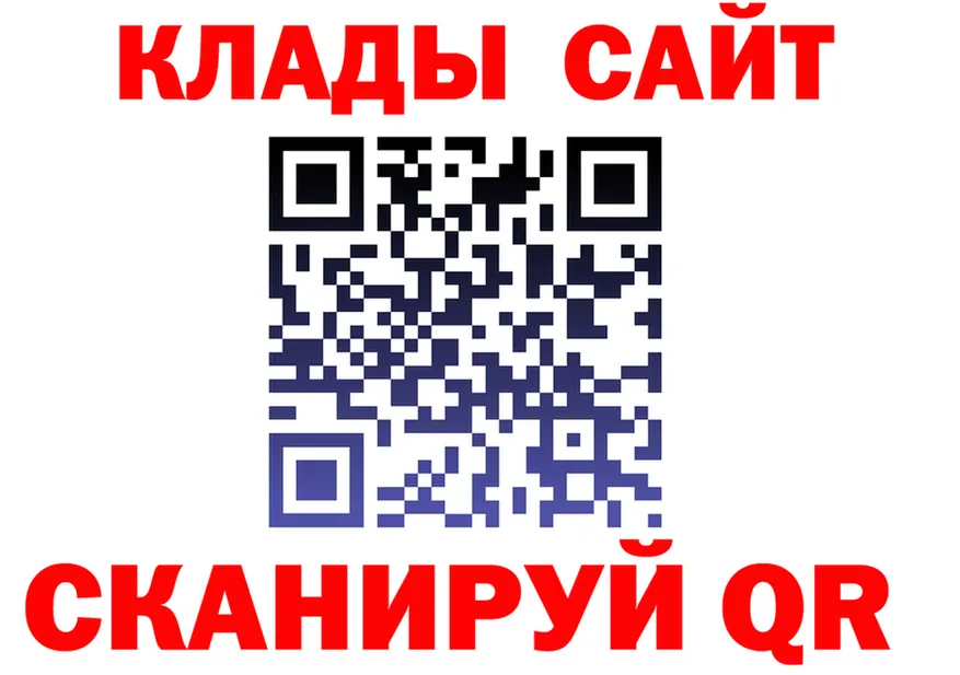МЕФ VHQ tor даркнет OMG Осинники