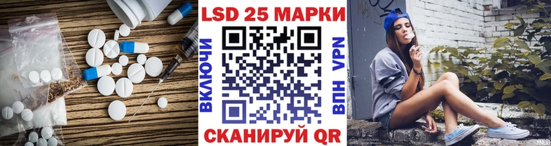 ЛСД экстази ecstasy  даркнет сайт  Осинники 
