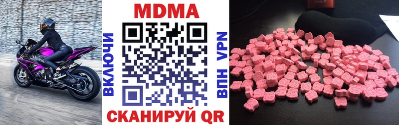 купить наркотики цена  Осинники  МДМА VHQ 