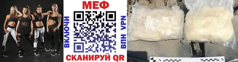 Мефедрон VHQ  Осинники 