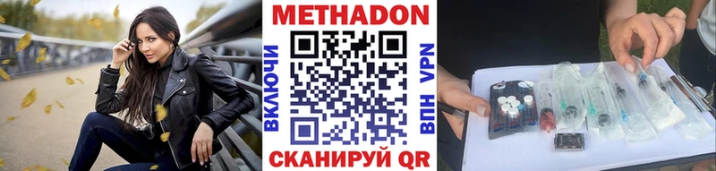 наркотики  МЕГА ссылки  Метадон VHQ  Осинники 