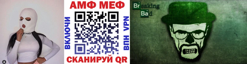 Метамфетамин витя  Осинники 