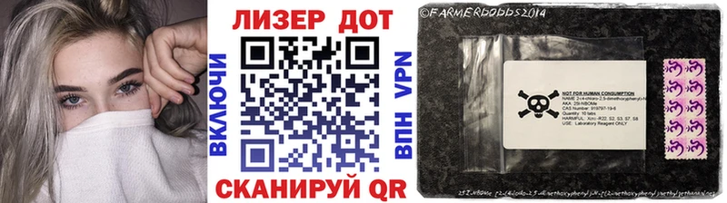 Марки NBOMe 1,5мг  Осинники 