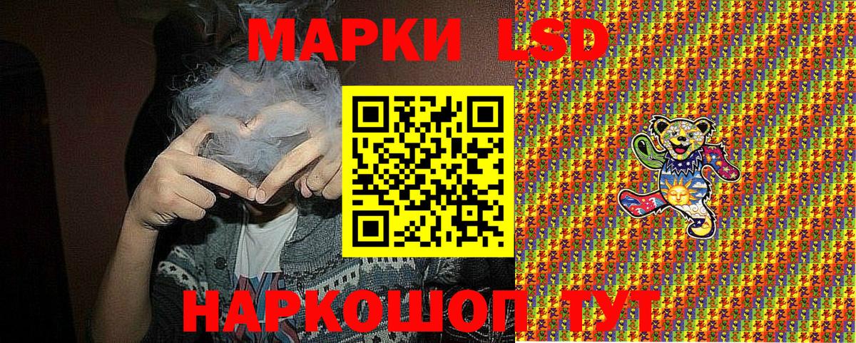 Марки NBOMe  Вход с VPN  Осинники  сколько стоит  Марки N-bome 1,5мг 