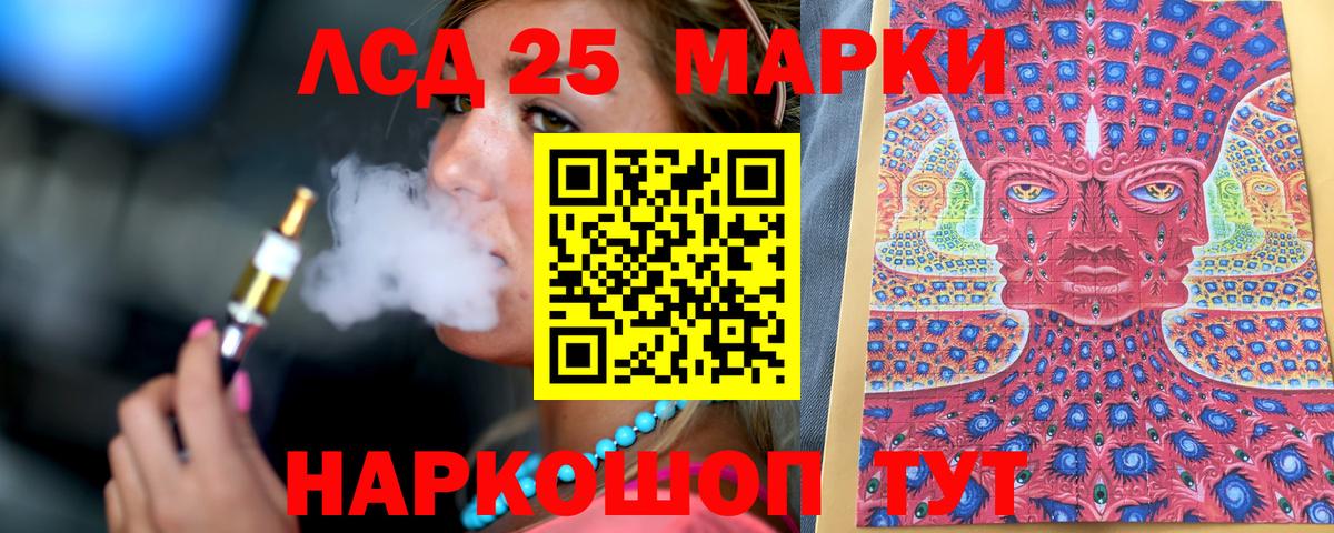 Марки N-bome 1500мкг Осинники