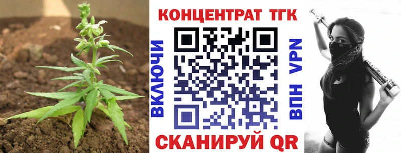даркнет состав  Осинники  ТГК вейп с тгк 