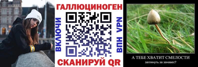 Псилоцибиновые грибы ЛСД  Осинники 