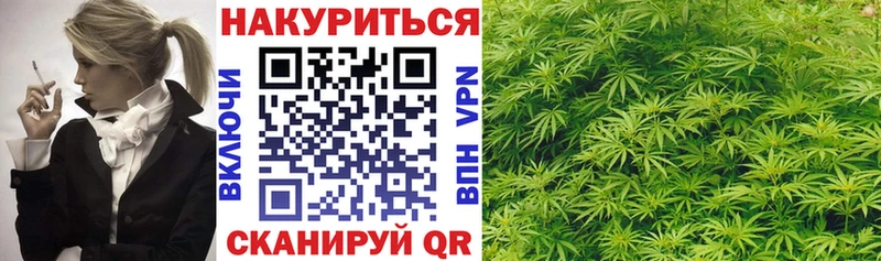 Марихуана планчик  Осинники 