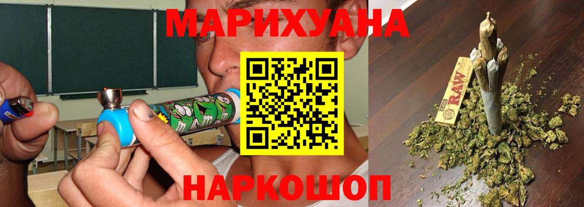 Осинники  Шишки марихуана семена  Марихуана SATIVA & INDICA  Шишки марихуана White Widow  Вход с VPN 